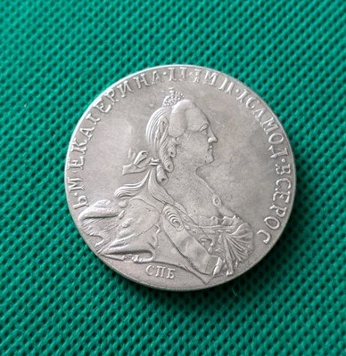 1774 Russian Imperial 1 Rouble Coin VERY RARE Coin | eBay