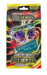 Pokemon Mega Gengar EX Starter Set (Japanese)