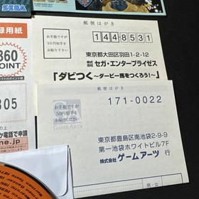 Derby Tsuku: Derby Uma o Tsukurou! Sega Dreamcast Japan Import US Seller