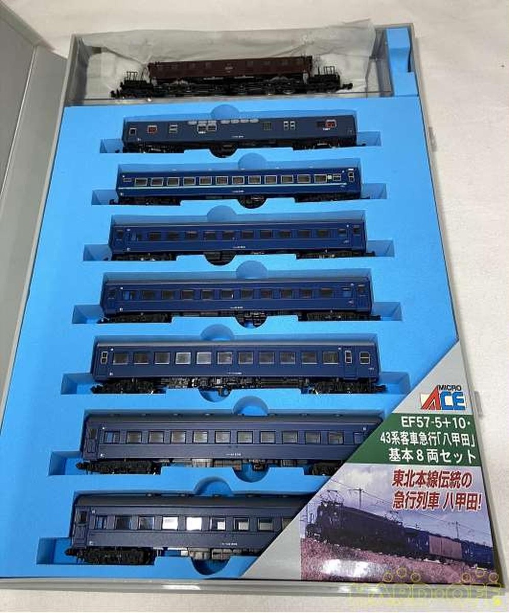 C10【♯043】MicroAce Micro Ace A-1560 Ngauge Vehicle Ef57-5 10 43 Series