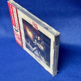 Shin Megami Tensei Devil Summoner Sega Saturn Software