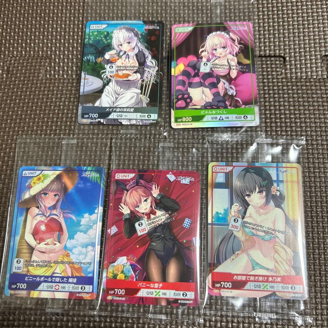 Divine Cross After School Cinderella Promo Comp Set of 5 #496f4a