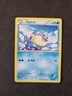 Spheal - 24/106 - Common - XY Flashfire - 2014 - Pokémon Card - LP