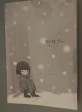 Haiyi Culture Notebook Journal Diary 160 pgs New