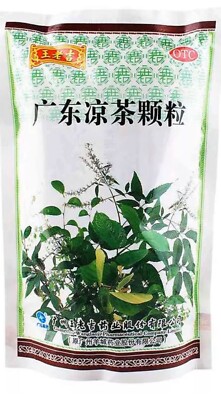 Wong Lo Kat Herbal Tea