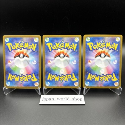 Zekrom ex BWR SAR SR 161 169 176/086 sv11B Set Black Bolt Pokemon