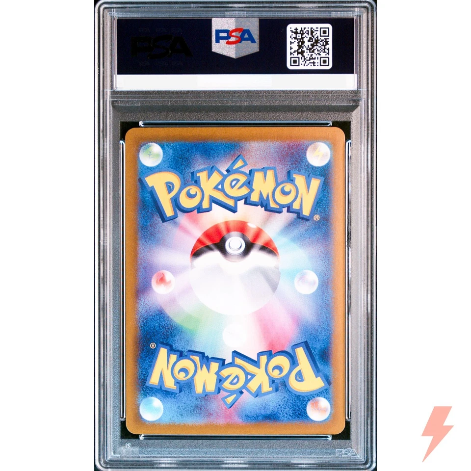 PSA 10 Chi-Yu ex SAR 092/071 SV2D Clay Burst - Pokemon Card Japanese 2023 - Image 2 of 2