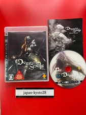 Demon's Souls PS3 Sony Sony Playstation 3 aus Japan