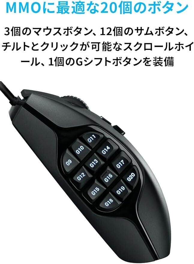 Logicool Logitech G600 MMO Gaming Mouse 20 Buttons 200dpi Logicool Logitech G600 MMO Gaming Mouse 20 Buttons 200dpi