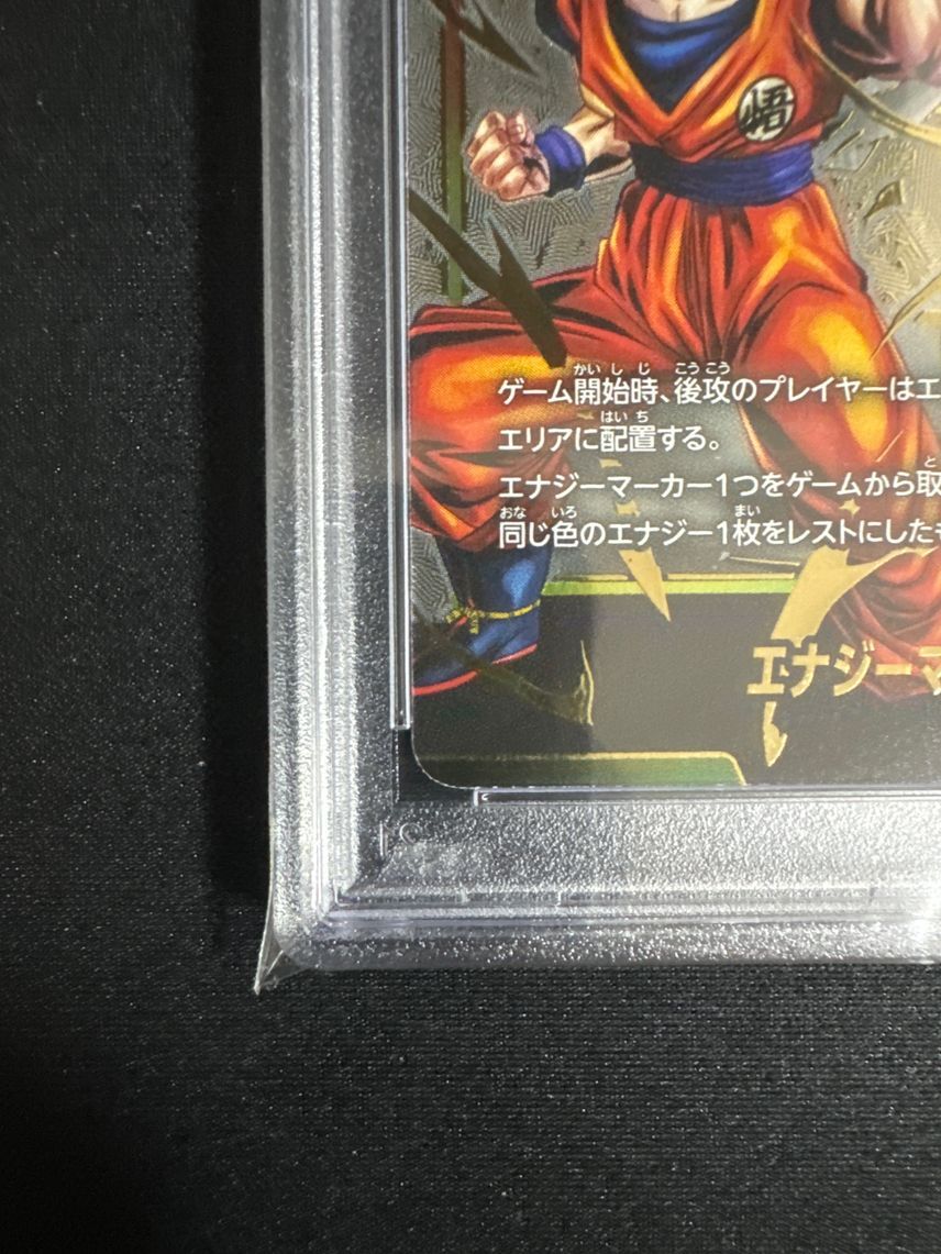 2024 DBS FSN WORLD JP エネルギーマーカー Auction Prices Realized Tcg Cards 2024 DRAGON BALL SUPER