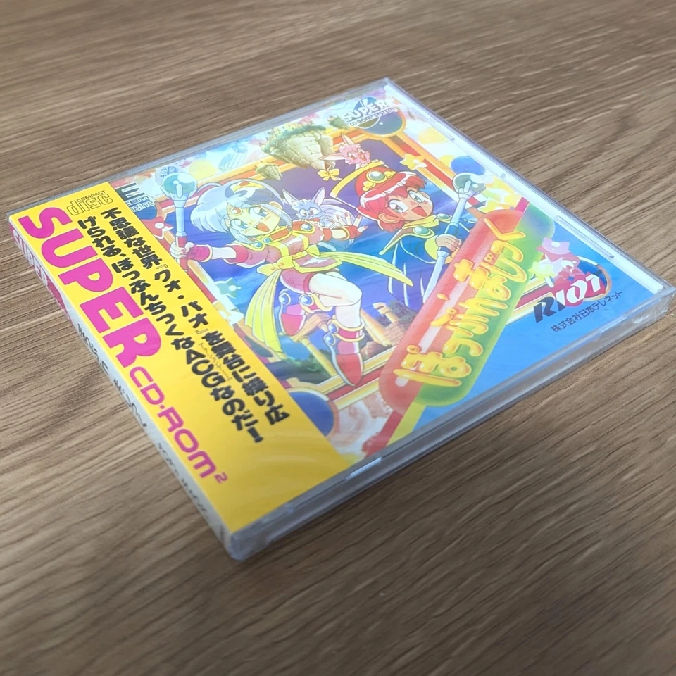 [NEW] Pop'n Popn Magic SUPER CD ROM PC-Engine Game NEC Rare System From JAPAN JP - Image 3 of 4