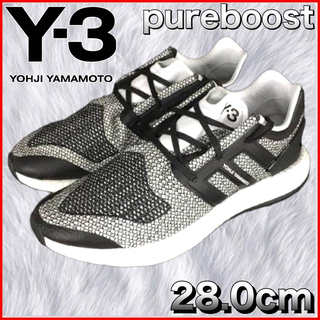 adidas Y-3 Yohji Yamamoto PureBoost Sneakers White Black Gray 