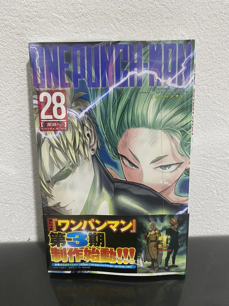 One Punch Man 28 Volume Melon Books Bonus Item Card Postcard : Toys & Games