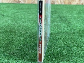 8B10 SS Sega Saturn Christmas NiGHTS Winter Edition Working
