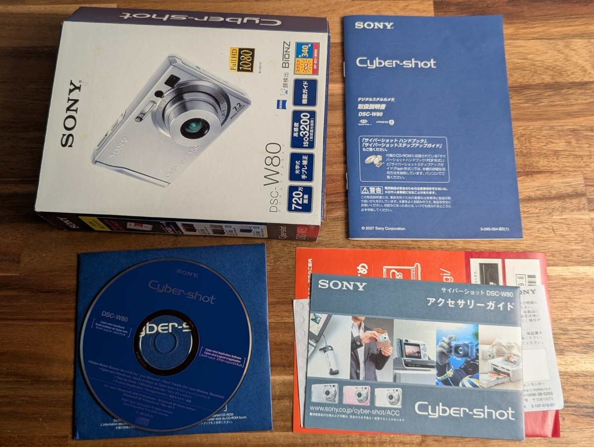 Japanese only N MINT Sony Cyber-shot DSC-W80 Digital Camera 7.2MP