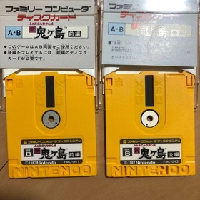 Famicom Disk System Shin Onigashima Yuyuki  4 Disk Set Tested Japan