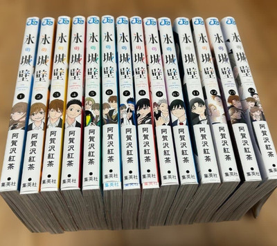 The Ramparts of Ice Japanese Ver Comics Manga Set Vol.1-14 Koori no ...