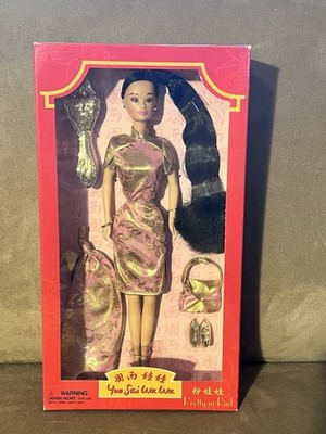 2001 Yue-Sai Wawa Pretty in Pink 11.5'' Doll by Yue-Sai San (China) Complete MIB