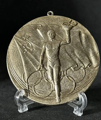 Goldfarbene Sportmedaille UdSSR – Ukrainische Olympische Sportvereinigung URSR - Bild 1 von 4