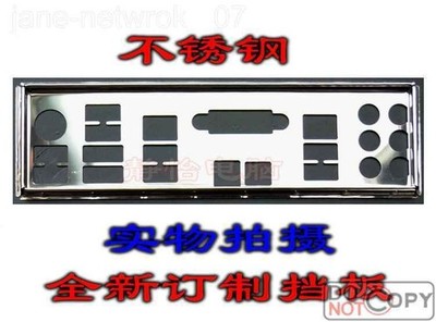 Customized IO   BLENDE    for P8Z77 WS #ac