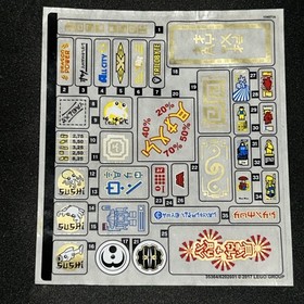 Lego New Sticker Sheet #2 NINJAGO CITY  #70620