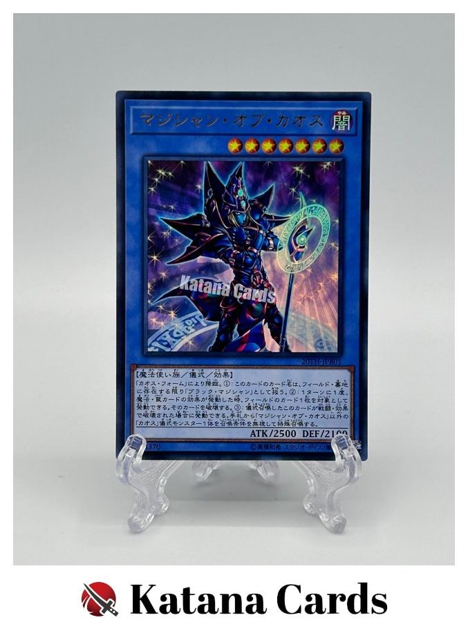 Yugioh Cards | Magician of Chaos Ultra Rare | 20TH-JPB01