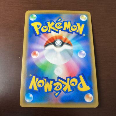 Pokemon 003/S-P Rayquaza V Starter Sets purchase campaign Promo