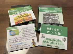 Zelda I & II &ndash; Famicom Mini Series &ndash; Game Boy Advance GBA &ndash; Japanese &ndash; CIB Set
