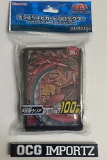 OCG YUGIOH KONAMI Uria Lord of Searing Flames 100pcs NEW! (SHIPPED IN USA)