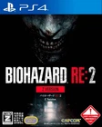 Biohazard Resident Evil RE:2 Z Version Japanese version English PS4 USED