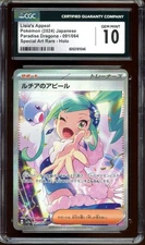 CGC 10 Lisia's Appeal SAR 091/064 Paradise Dragona Japanese GEM MINT Pokemon