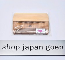 Cleaning Comb japanese Tsuge Suki-gushi Removing Dust on Hair wooden Japan NEW