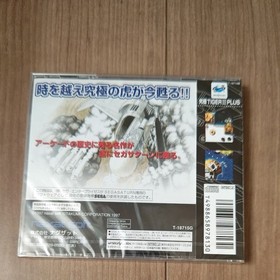 Kyuukyoku Tiger II Plus Sega Saturn Taito Shmup Sealed NTSC-J Japan Import New
