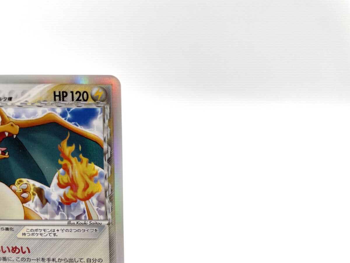 Charizard Delta Species Miracle Crystal Holo Excellent Charizard Delta Species Miracle Crystal Holo Excellent