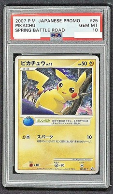 Psa 10 Pokemon Card 07 25 Pikachu Lv 13 Japan Freeshipping Ebay