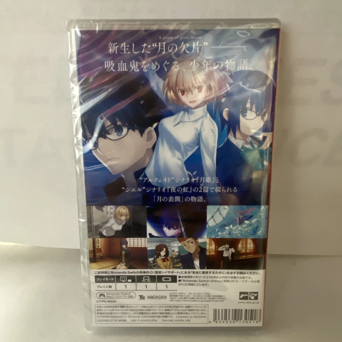 Nintendo Switch First Limited Edition Tsukihime A Piece of Blue