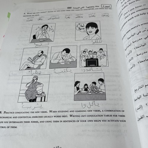 Al-Kitaab Fii Ta'Allum Al-'Arabiyya : A Textbook for Beginning Arabic part 1 - Foto 10 di 13