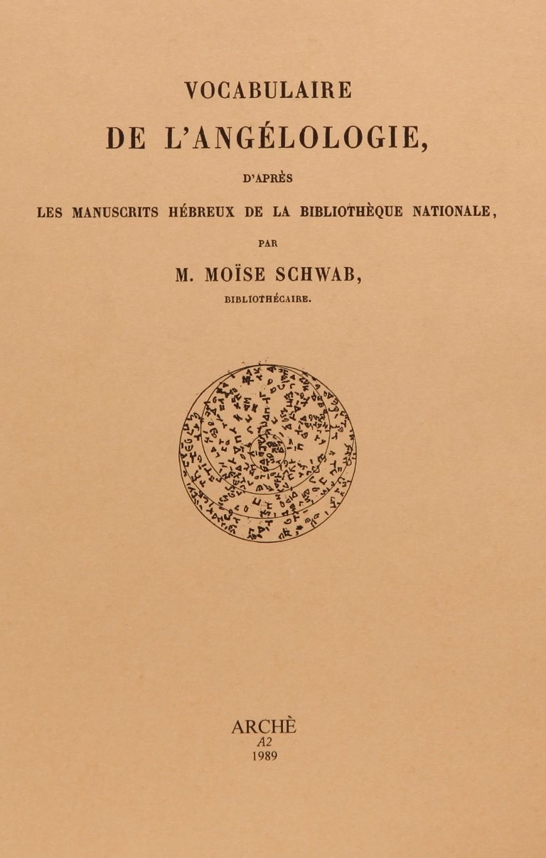 Шваб М. Мо?Словарь по лингвистике рукописей... Новая книга