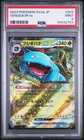 PSA 9 MINT VENUSAUR ex 003/165 RARE HOLO POKEMON 2023 JAPANESE SV2a POKEMON 151