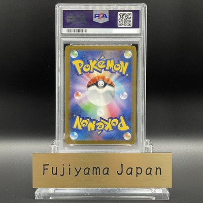 PSA 10 MEGA GENGAR ex sar 240/193 POKEMON JAPANESE M2a MEGA Dream