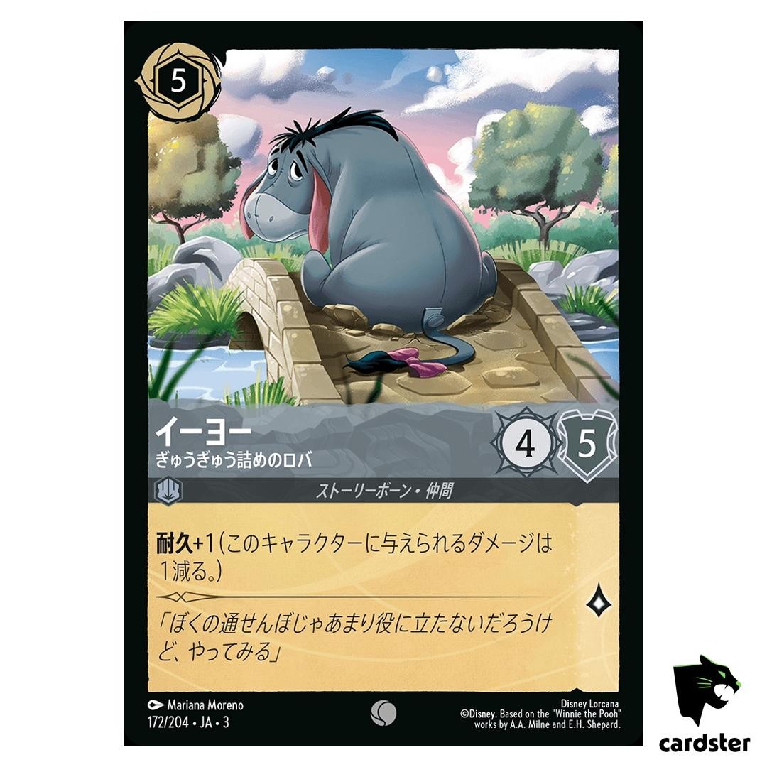 lorcana eeyore card Eeyore Overstuffed Donkey C 172/204 JA-3 [Regular] Inklands Disney Lorcana