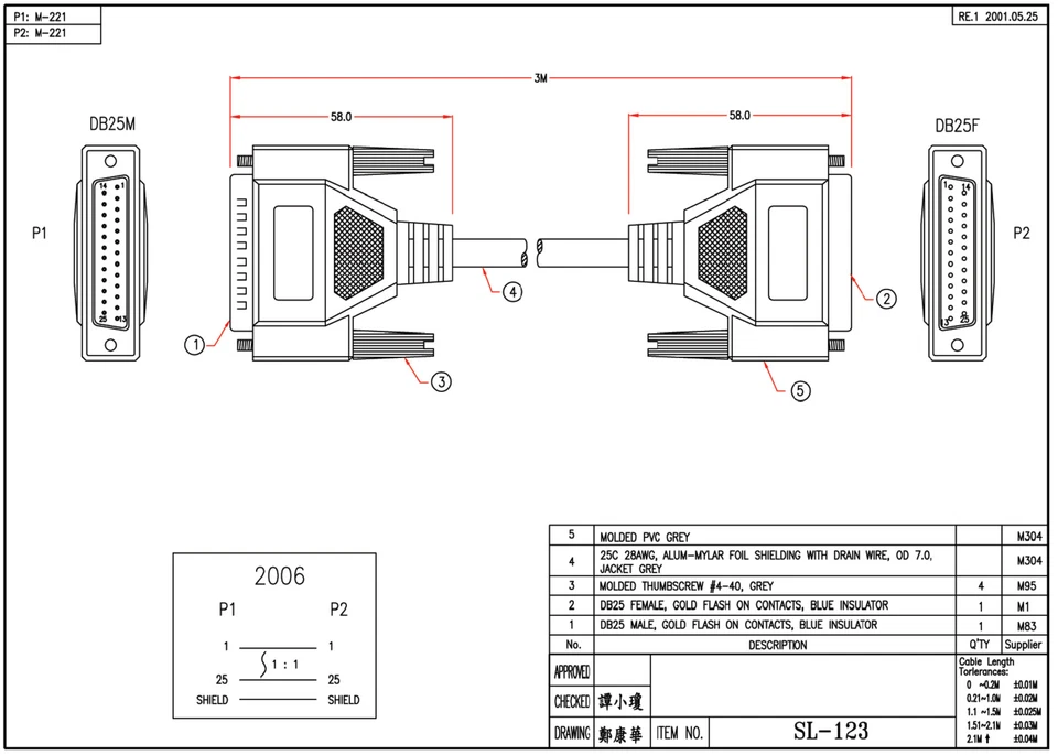 2m Male to Female DB25 Parallel Printer Extension Rs232 Fully Wired 25 pin Cable - Image 3 of 3