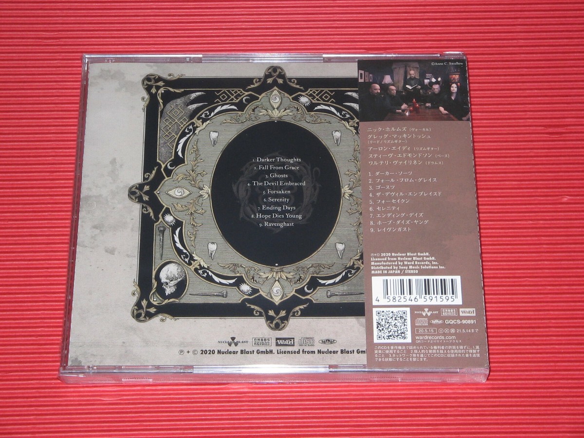 4BT 2020 PARADISE LOST OBSIDIAN JAPAN CD | eBay