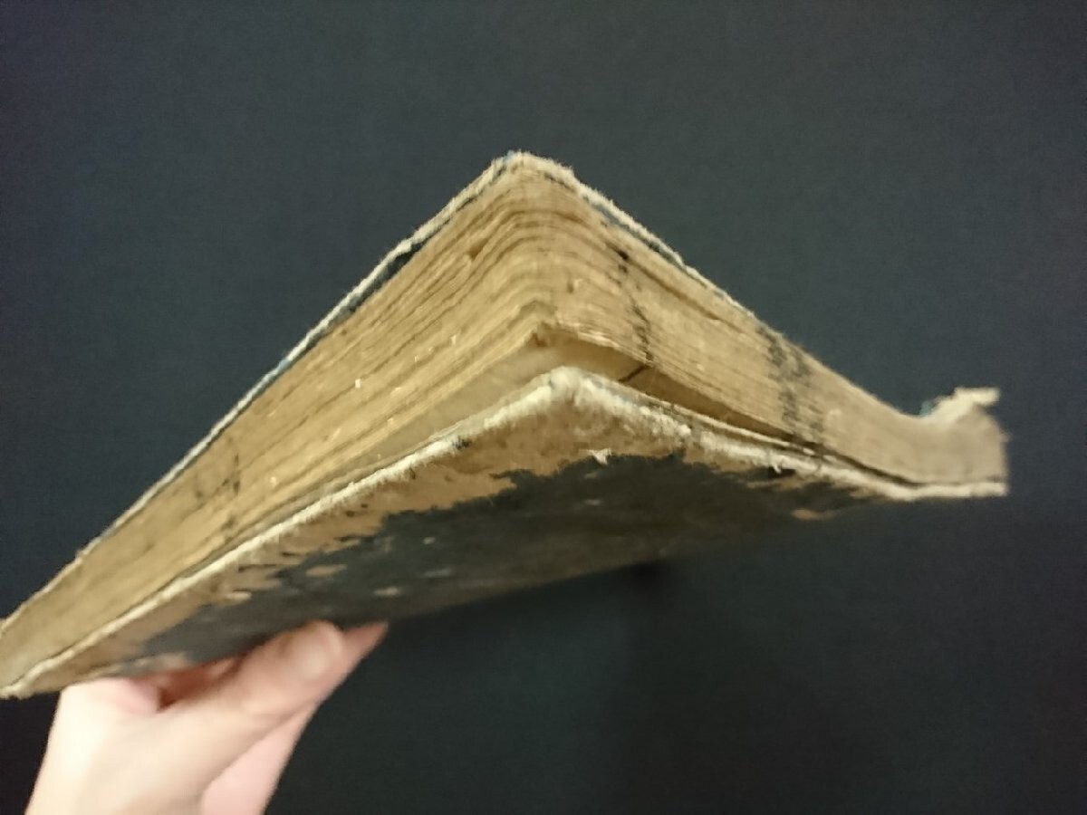 Antique Japanese calligraphy ink Hand writing Book Art Edo era | eBay