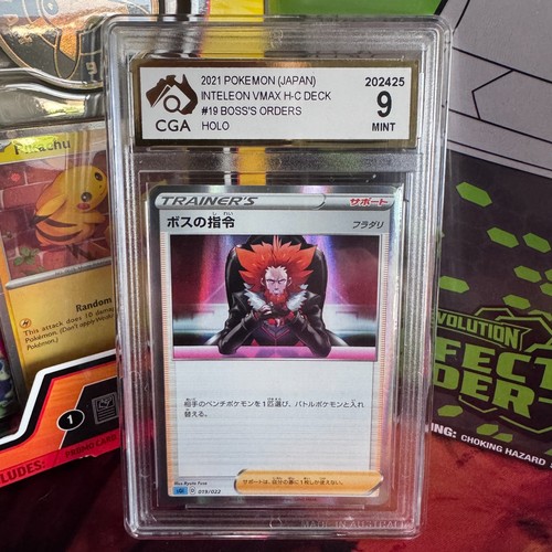 Boss’s Orders 158/184 - VMAX Climax - Japanese CGA 9 Mint Pokemon Card