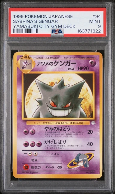 1999 POKEMON JAPANESE YAMABUKI CITY GYM DECK #94 SABRINA'S GENGAR PSA 9