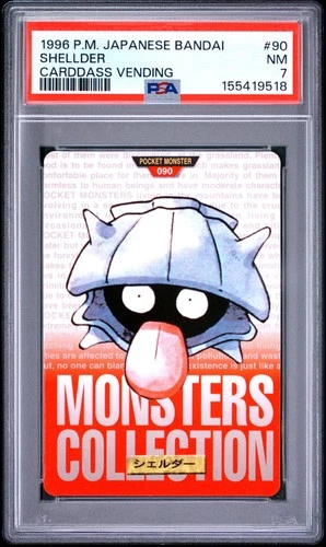 Shellder PSA 7