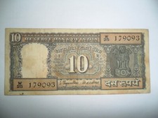 INDIA 10 RUPEES BANKNOTE 