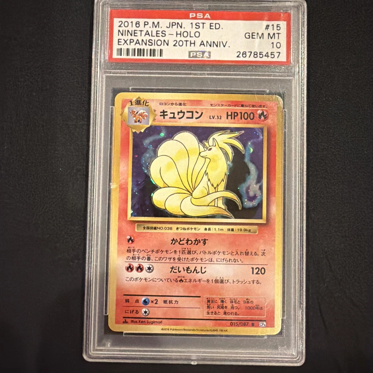 Fire Pokémon TCG Professional Sports Authenticator (PSA