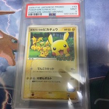 [Mint PSA9] Pokepark's Pikachu 043/PCG-P Japanese Promo 2005 Pokemon Card F/S